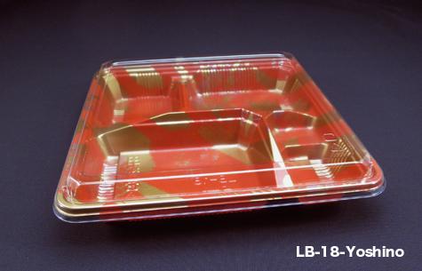 lb 18 lunch box hiro food lb 18 lunch box hiro food