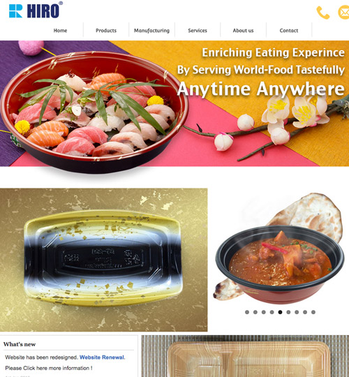 HIRO FOOD new website toppage image