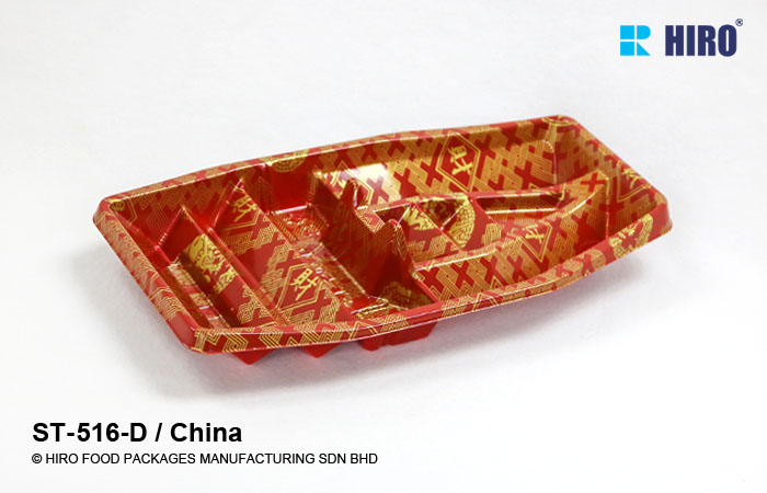 Sushi Sashimi Boat Platter ST-516-D China